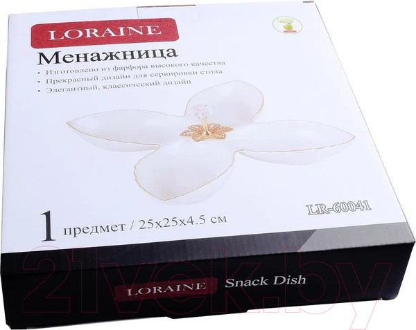 Изображение товара Менажница Loraine 60041