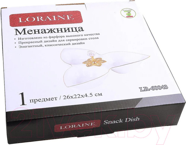 Изображение товара Менажница Loraine 60043