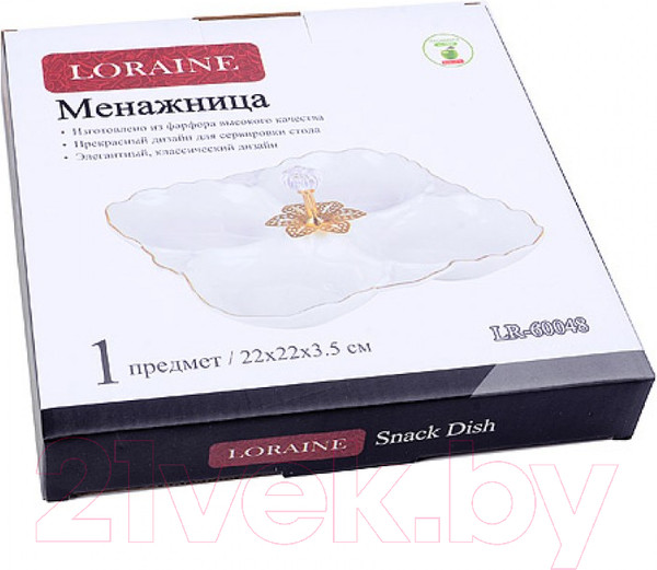 Изображение товара Менажница Loraine 60048