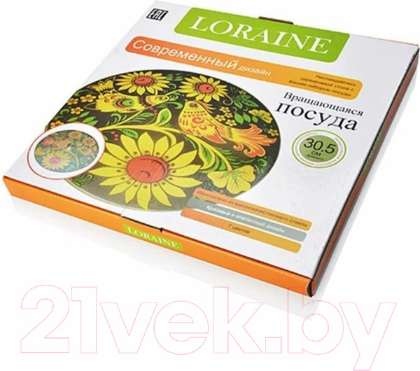 Изображение товара Блюдо для торта Loraine 27638