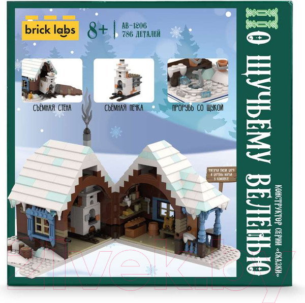 Изображение товара Конструктор Brick Labs По щучьему велению / AB-1206