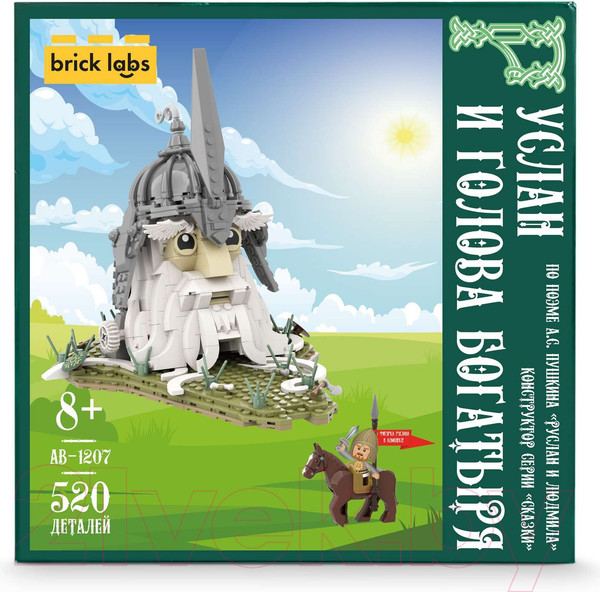Изображение товара Конструктор Brick Labs Руслан и голова богатыря / AB-1207