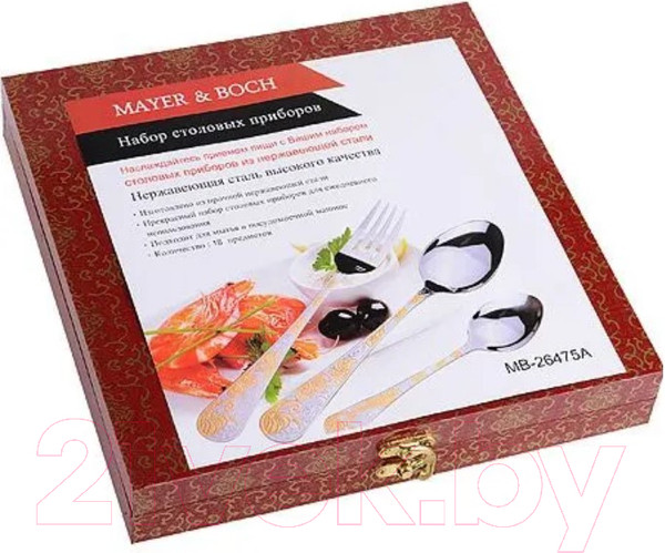 Изображение товара Набор столовых приборов Mayer&Boch 26475