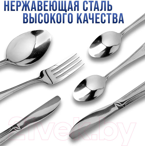 Изображение товара Набор столовых приборов Mayer&Boch 40538