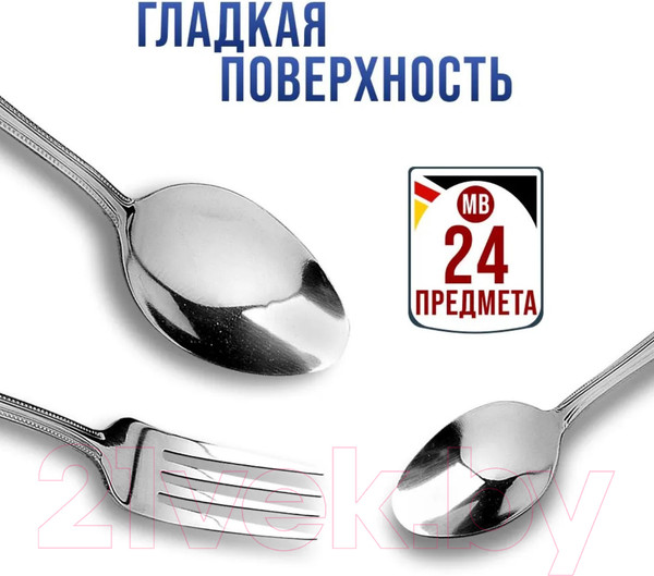 Изображение товара Набор столовых приборов Mayer&Boch 40538