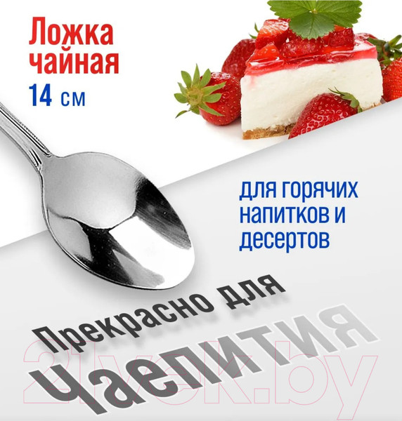 Изображение товара Набор столовых приборов Mayer&Boch 40538