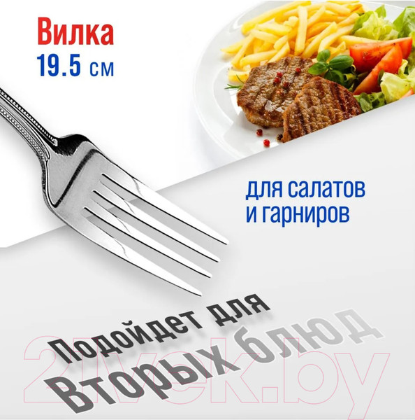 Изображение товара Набор столовых приборов Mayer&Boch 40538