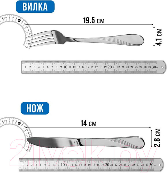 Изображение товара Набор столовых приборов Mayer&Boch 40538