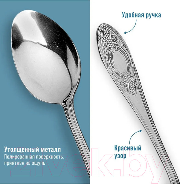 Изображение товара Набор столовых приборов Mayer&Boch 40538