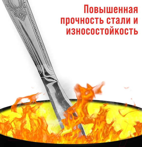 Изображение товара Набор столовых приборов Mayer&Boch 40538