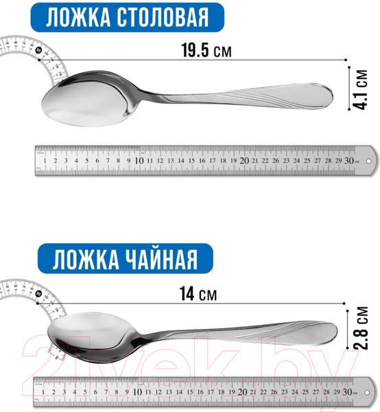 Изображение товара Набор столовых приборов Mayer&Boch 40538