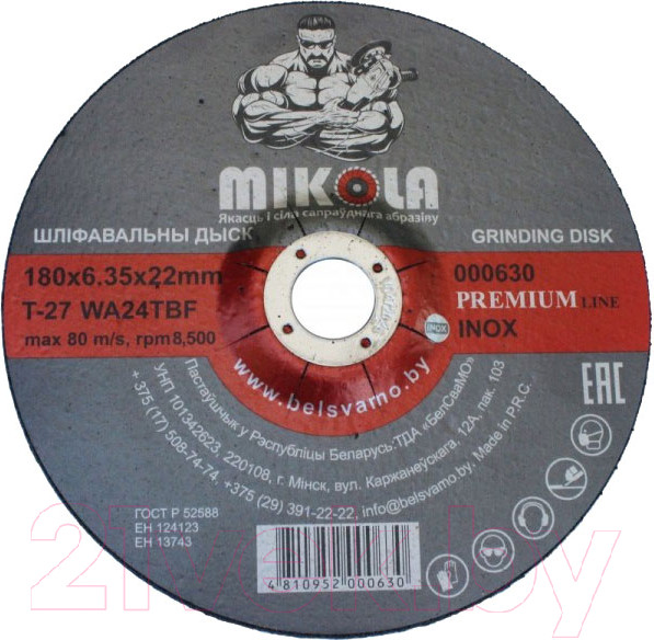 Изображение товара Шлифовальный круг MIKOLA T41 180х6.35х22мм Inox / 000630