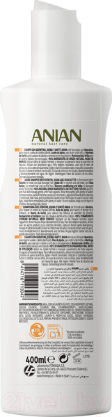 Изображение товара Шампунь для волос Anian Для поврежденных и вьющихся волос с кератином и маслом жожоба (400мл)