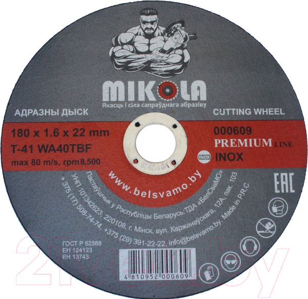 Изображение товара Отрезной диск MIKOLA T41 180х1.6х22мм Inox / 000609