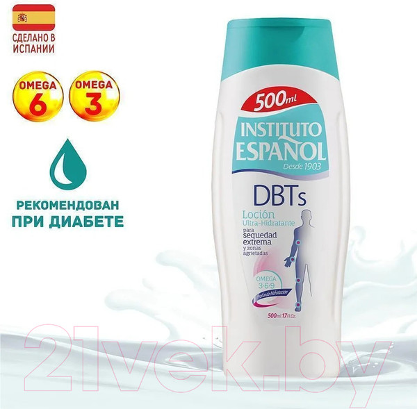 Изображение товара Лосьон для тела Instituto Espanol Ультраувлажняющий DBTs для очень сухой кожи (500мл)