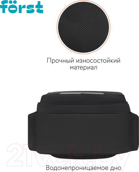 Изображение товара Школьный рюкзак Forst F-Comfy. Best friends / FT-RS-092403