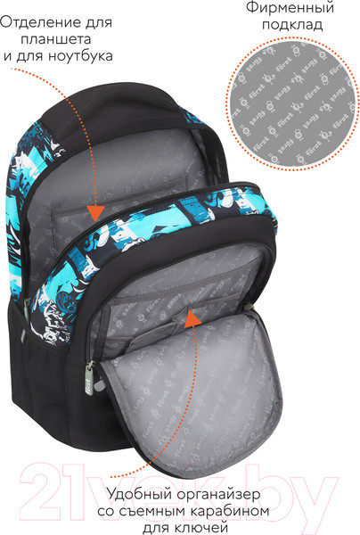 Изображение товара Школьный рюкзак Forst F-Trend. Wave / FT-RS-072401