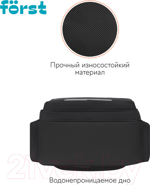 Изображение товара Школьный рюкзак Forst F-Comfy. Positive energy / FT-RS-092401