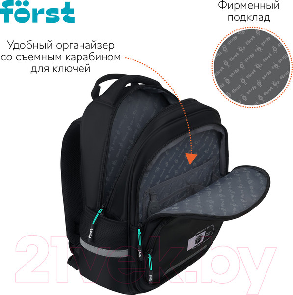 Изображение товара Школьный рюкзак Forst F-Comfy. Positive energy / FT-RS-092401