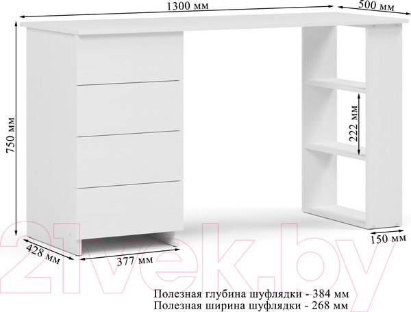 Изображение товара Письменный стол Soma СП-1 130x50 (белый)
