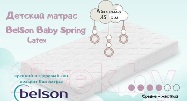 Изображение товара Матрас в кроватку BelSon Baby Spring BB-01/1 60x120