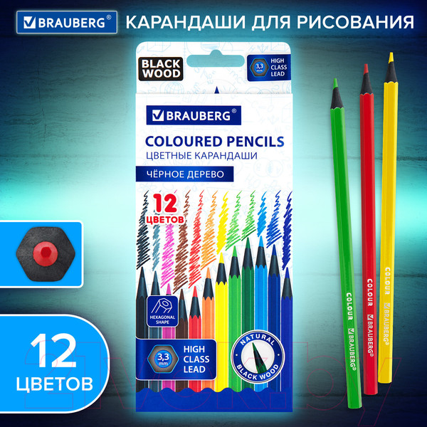 Изображение товара Набор цветных карандашей Brauberg 181856 (12цв)