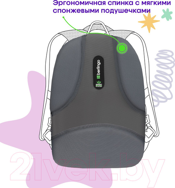 Изображение товара Школьный рюкзак Berlingo Comfort. Flower / RU-CM-1040