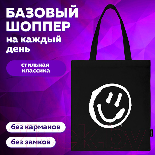 Изображение товара Сумка-шоппер Brauberg Smiley / 271900 (черный)