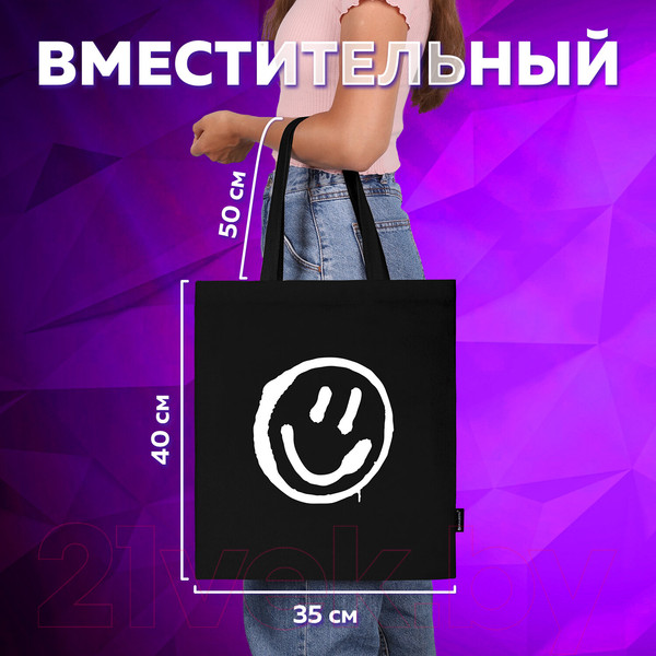 Изображение товара Сумка-шоппер Brauberg Smiley / 271900 (черный)