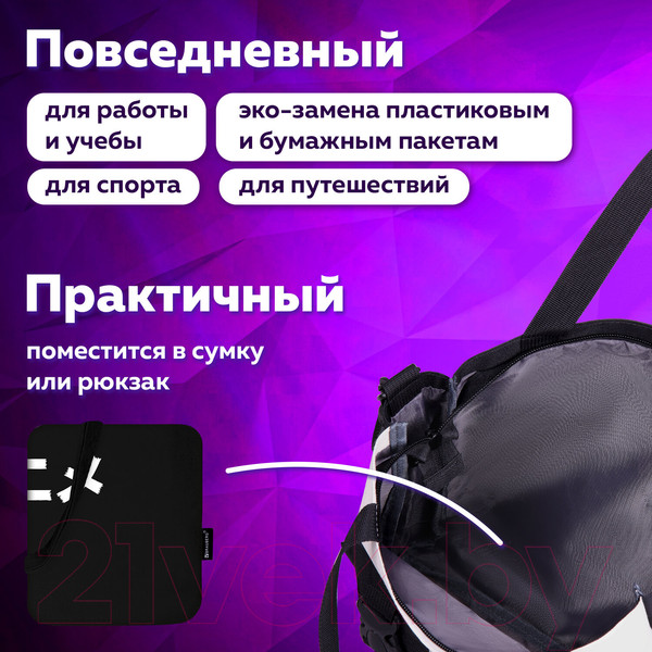 Изображение товара Сумка-шоппер Brauberg Anime eyes / 271897 (черный)