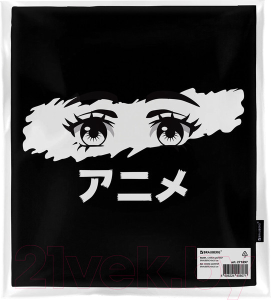 Изображение товара Сумка-шоппер Brauberg Anime eyes / 271897 (черный)