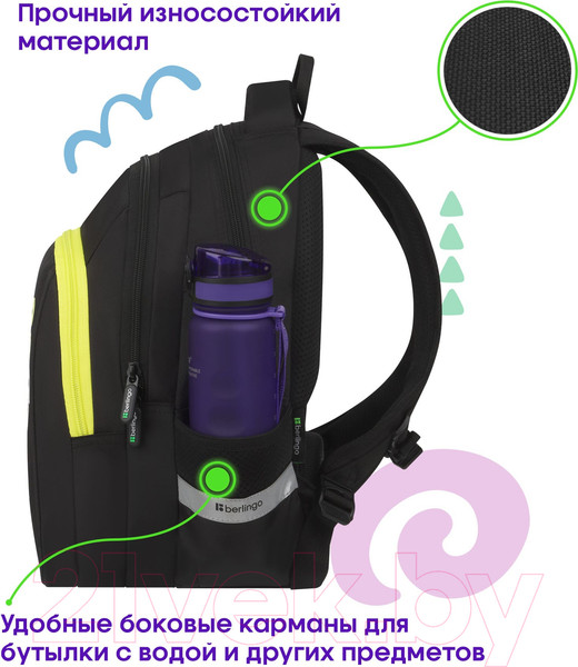 Изображение товара Школьный рюкзак Berlingo Comfort. Go / RU-CM-1041