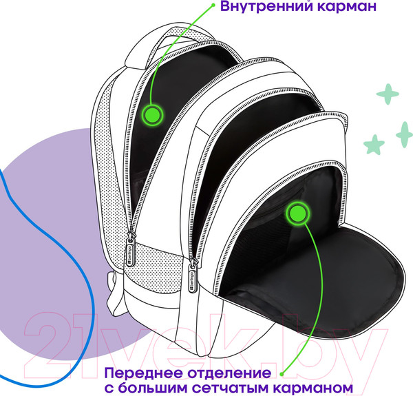 Изображение товара Школьный рюкзак Berlingo Comfort. Go / RU-CM-1041