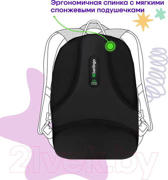 Изображение товара Школьный рюкзак Berlingo Comfort. Go / RU-CM-1041