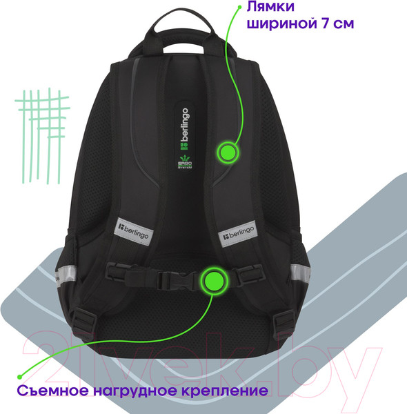 Изображение товара Школьный рюкзак Berlingo Comfort. Go / RU-CM-1041