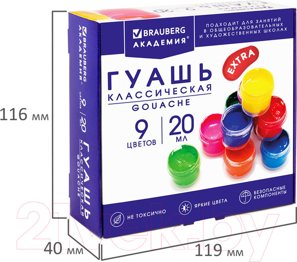 Изображение товара Гуашь Brauberg Академия классическая экстра / 192372 (9цв)