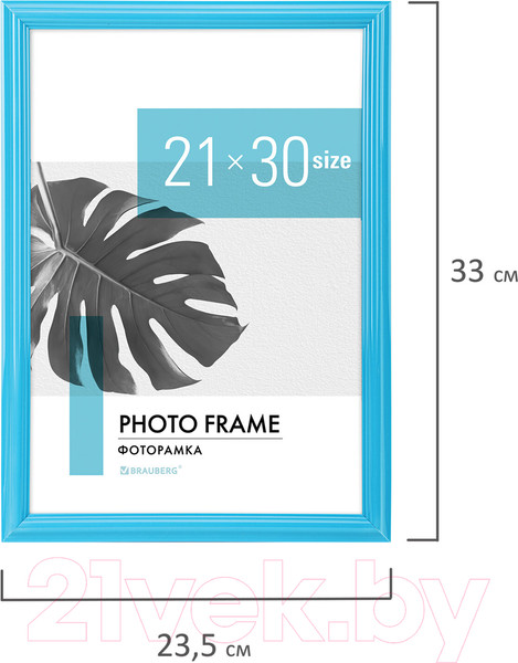 Изображение товара Рамка Brauberg Colorful / 391238 (голубой)