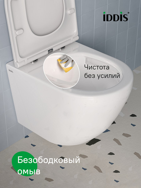 Изображение товара Унитаз подвесной IDDIS Blanco Q BLQNDSEI25