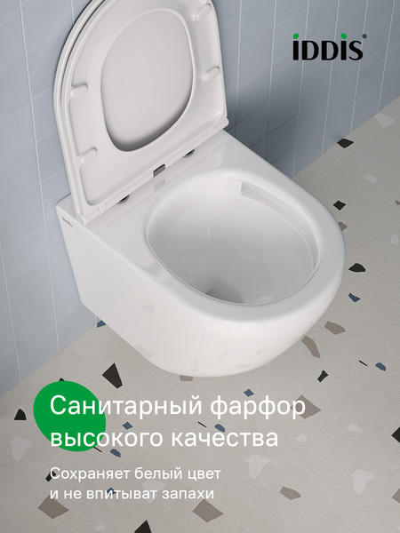 Изображение товара Унитаз подвесной IDDIS Blanco Q BLQNDSEI25