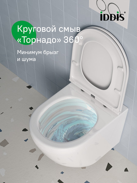 Изображение товара Унитаз подвесной IDDIS Blanco Q BLQNDSEI25