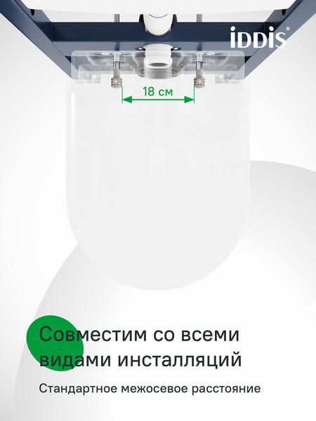 Изображение товара Унитаз подвесной IDDIS Blanco Q BLQNDSEI25