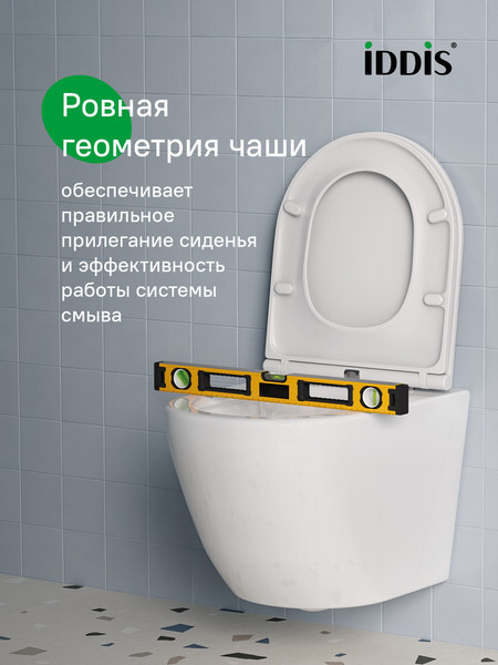 Изображение товара Унитаз подвесной IDDIS Blanco Q BLQNDSEI25