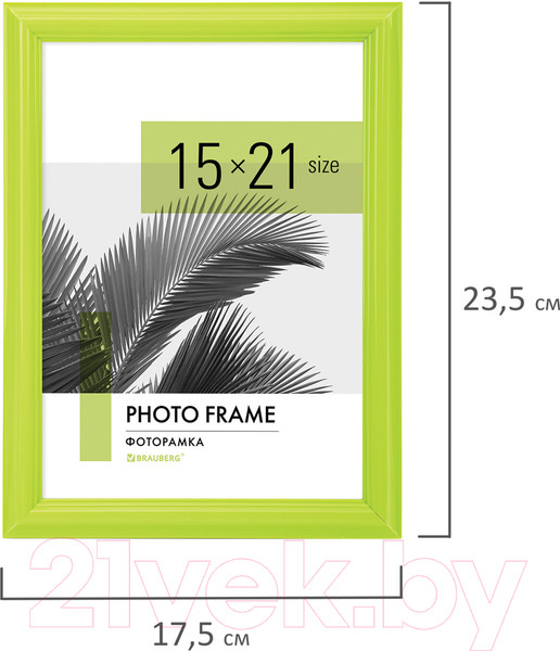 Изображение товара Рамка Brauberg Colorful / 391243 (салатовый)
