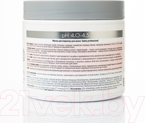 Изображение товара Маска для волос Tashe Professional Реставратор для волос (2x500мл)