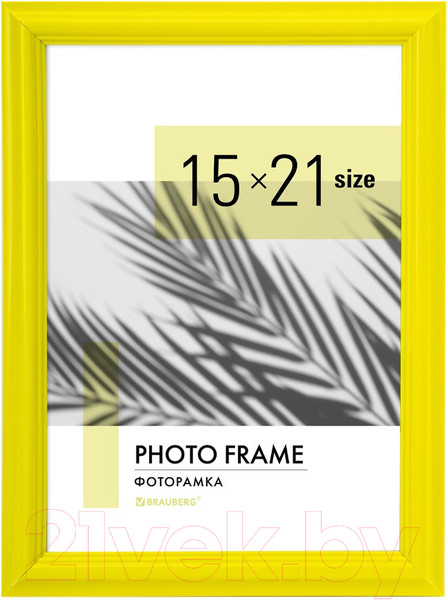 Изображение товара Рамка Brauberg Colorful / 391245 (желтый)