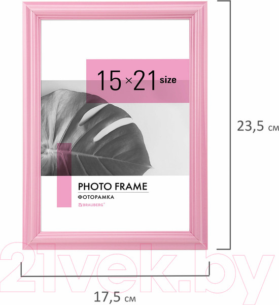 Изображение товара Рамка Brauberg Colorful / 391247 (розовый)