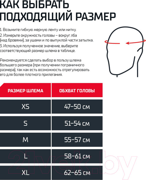 Изображение товара Боксерский шлем Insane Oro / IN23-HG300 (XS, красный)