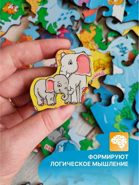 Изображение товара Развивающая игра ToySib Карта мира. Животные / 9218267