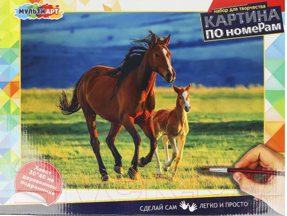 Изображение товара Картина по номерам MultiArt Лошади / CANV30X40-MULTI19