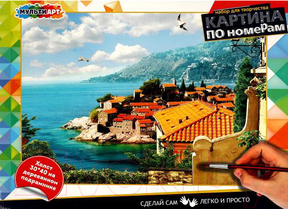 Изображение товара Картина по номерам MultiArt Побережье / CANV30X40-SEASIDE